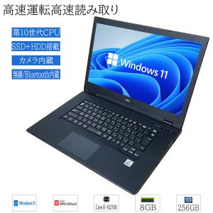ノートパソコン 富士通 LIFEBOOK U7411/G Core i5 1145G7 2.6GHz/8GB