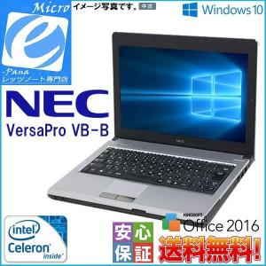 ノートパソコン NEC PC-VKT16GZG5 Core i5 8265U 1.6GHz/8GB/128GB(SSD