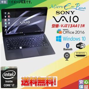 VAIO 中古パソコン Windows 11 15.5型 SONY VAIO SVF15NA1GN Intel