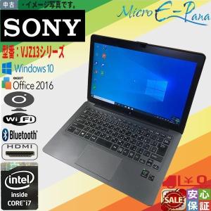 VAIO 中古ノートパソコン Windows 10 office搭載 11型 ウルトラブック
