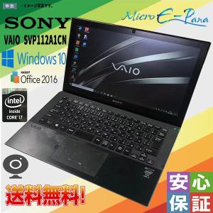 VAIO Pro 中古パソコン SONY PG VJPG11C12N シルバー Microsoft Office