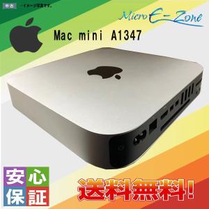 Mac mini 中古 デスクトップ APPLE A1347 OS X Core i7 8GB SSD256GB