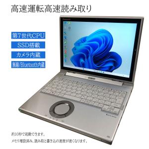 Let's note 中古パソコン Windows11 office搭載 12.0型 レッツノート