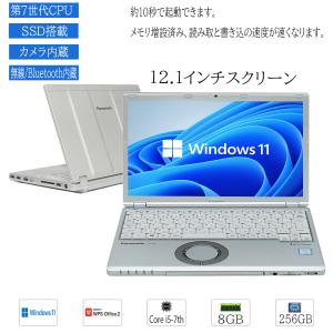 Let's note 中古レッツノート フルHD 15インチ大画面 Windows11