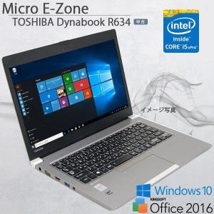 dynabook（ダイナブック） 東芝 ノートPC Windows10 SSD128GB搭載 送料