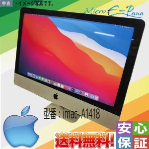 iMac（Apple） 中古パソコン 大画面 21.5inch Apple iMac A1311 Mid