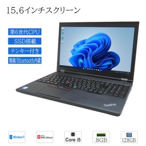SONY（ソニー） 中古ノートパソコン Windows 10 office搭載 13.3型