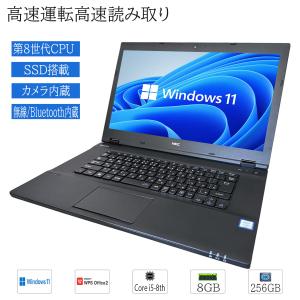 NEC 中古 ノートパソコン 高性能 Windows 11 15.6型ワイド NEC
