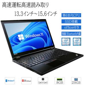 SONY（ソニー） 中古パソコン Windows 10 office搭載 15.5型ワイド