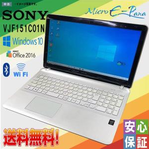 マウスコンピューター（MouseComputer） 【中古ノート】mouse MPro