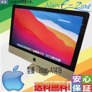iMac（Apple） 中古パソコン 大画面 21.5inch Apple iMac A1418 Late