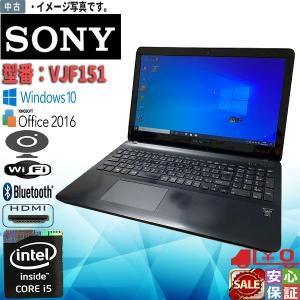 VAIO 中古パソコン Windows 11 15.5型 SONY VAIO SVF15NA1GN Intel