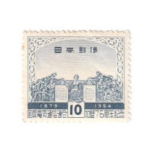記念切手 1958年 10円切手 7種セット : yuuhiflower - 通販 - Yahoo