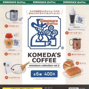 コメダ珈琲店 ミニチュア コレクションの買取情報 | 買取バスターズ