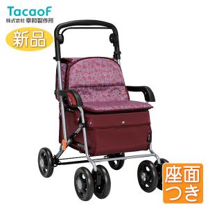 幸和製作所 手押し車 高齢者 おしゃれ シルバーカー レコルティII