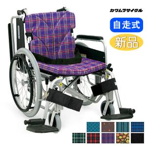 カワムラサイクル 車椅子 軽量 コンパクト ふわりす KF22-40(42)SB 自
