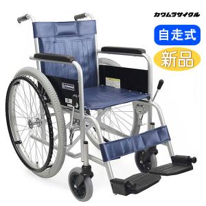 カワムラサイクル 車椅子 軽量 コンパクト BML16-40SB 介助式《非課税