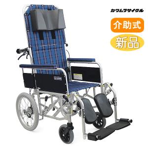 カワムラサイクル 車いす 軽量 介助式 ティルト リクライニング KXL
