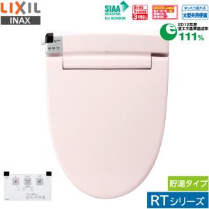 ウォシュレット（TOTO） TOTO 温水洗浄便座 ウォシュレット TCF8CK68