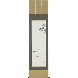 掛軸 (掛け軸) ミニサイズ 弘法名号 南無大師遍照金剛 中田逸夫（専用