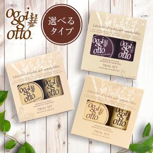 oggi otto オッジィオット インプレッシブPPTセラムマスク MM