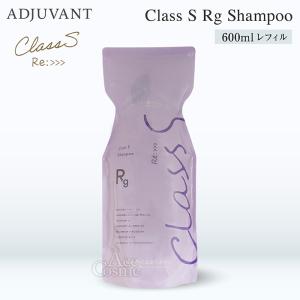 Re: アジュバン リ:クラスエス リッチグレース シャンプー 600ml