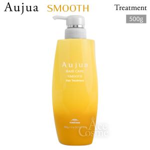 ミルボン オージュア スムース シャンプー 1800ml 詰め替え用 レフィル