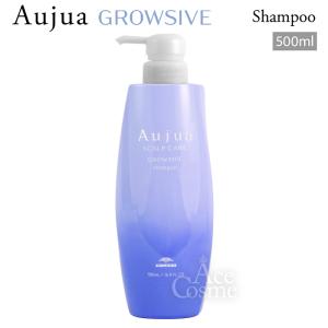 Aujua ミルボン オージュア GR グロウシブ シャンプー 500ml GROWSIVE