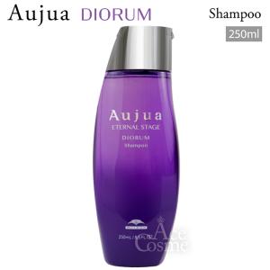 MILBON（ミルボン） オージュア イミュライズ シャンプー 250ml ヘア