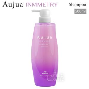 Aujua ミルボン オージュア IY インメトリィ シャンプー 500ml milbon
