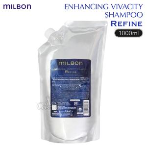MILBON（ミルボン） グローバルミルボン エンハンシング ビバシティ