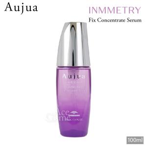 Aujua ミルボン オージュア DI ディオーラム ヘアトリートメント 詰替