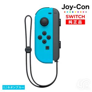 Nintendo Switch Joy-Con(Rのみ) ネオンオレンジ 右のみ ジョイコン