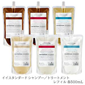 E STANDARD（イイスタンダード） シャンプー ダマスクローズ +