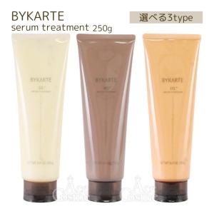 hoyu（ホーユー） バイカルテ コンセントレイト エッセンス 40g