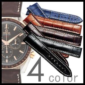 OMEGA（オメガ） ブルー アリゲーター レザーストラップ 19-16mm 時計