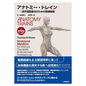 FCCSプロバイダーマニュアル 第4版 : 有隣堂ヤフーショッピング店