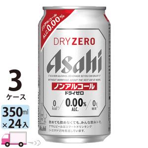 アサヒ ドライゼロ アサヒビール 350ml 24缶入 2ケース (48本) ノン