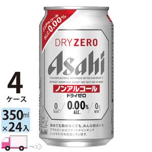 アサヒ ドライゼロ アサヒビール 350ml 24缶入 2ケース (48本) ノン