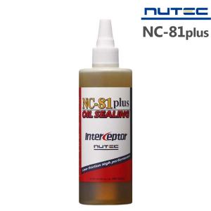NUTEC（ニューテック） NC-81 plus オイルシーリング添加剤 200ml