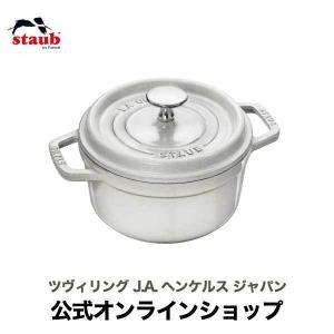 Staub（ストウブ） Wa-NABE M カンパーニュ 生涯保証| : ZWILLING