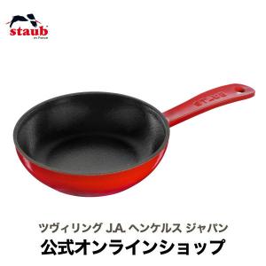 Staub（ストウブ） 両手フライパン ラウンド26cm ブラック|STAUB 鍋