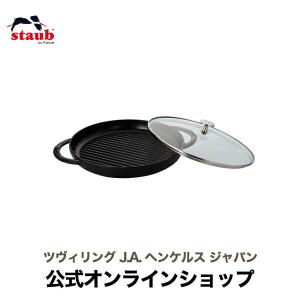 Staub（ストウブ） 鍋 26cm ブレイザー ソテーパン ブラック 生涯保証