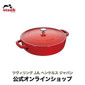 Staub（ストウブ） 両手フライパン ラウンド26cm ブラック|STAUB 鍋