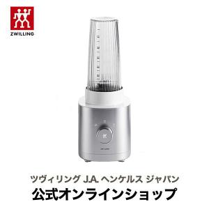 ZWILLING J.A. HENCKELS ツヴィリング 低温調理器 エンフィニジー 調理