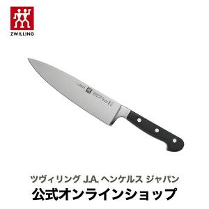ZWILLING J.A. HENCKELS カンレン キリ シェフナイフ 20cm | ZWILLING