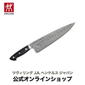 ボブ・クレーマー ユーロ ステンレス シェフナイフ 20cm : ZWILLING