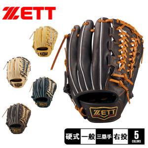 MIZUNO（ミズノ） グローブ 大人 一般 硬式用グローバルエリート