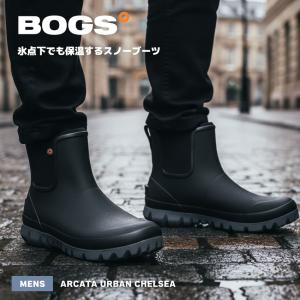 BOGS（ボグス） スノーブーツ レディース メンズ 滑らない 防水 B-MOC