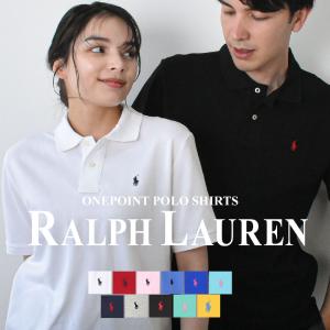 POLO RALPH LAUREN（ポロ・ラルフローレン） （ネコポス配送） ポロ